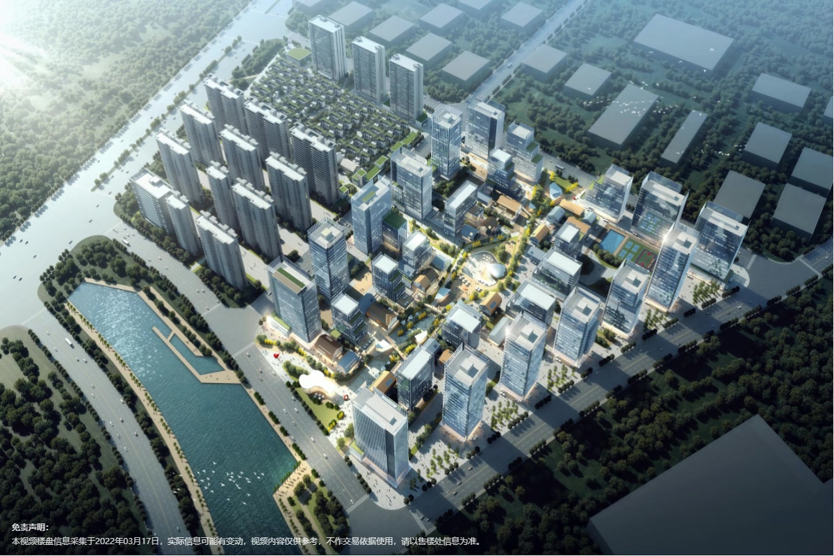珠江未来城